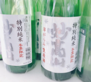 齊藤ジョニー画像