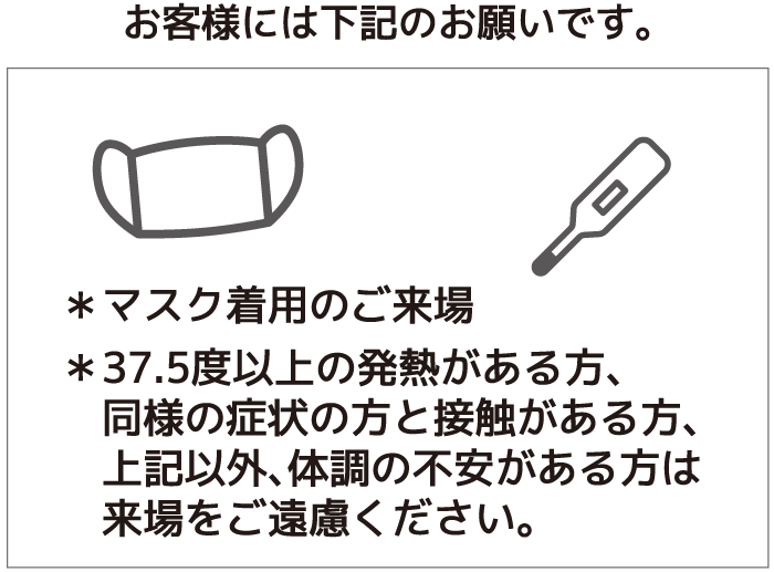 相談会の様子