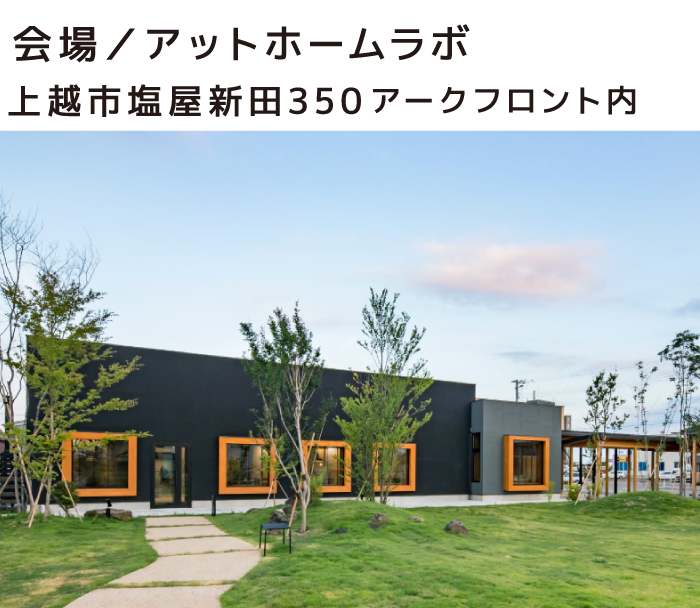 相談会の様子