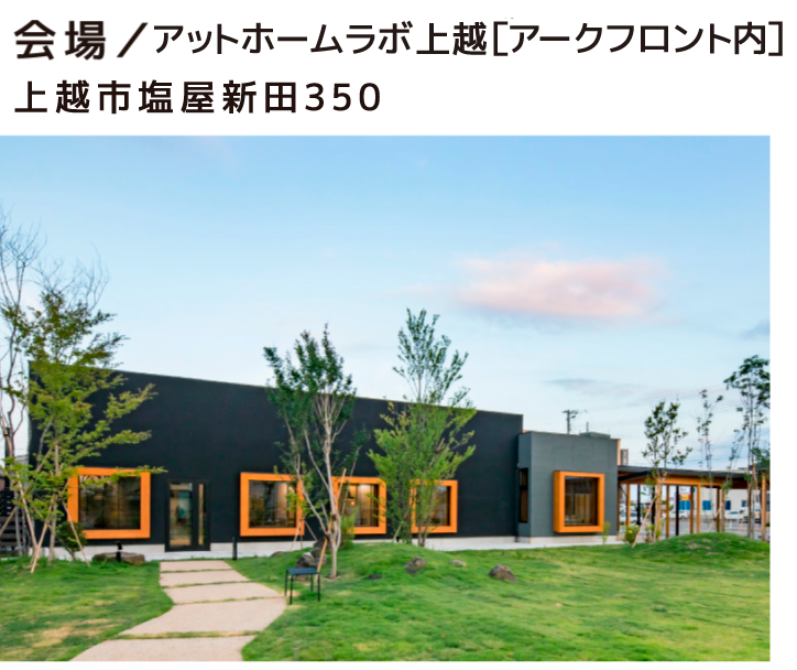 相談会の様子