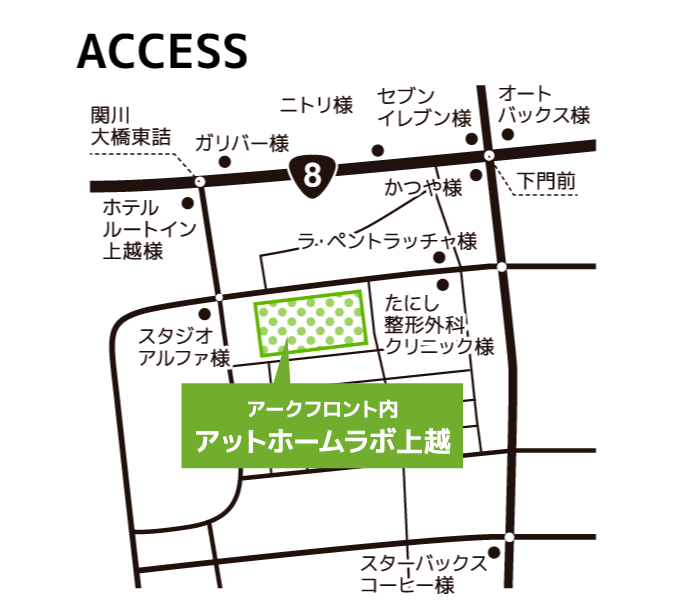 相談会の様子
