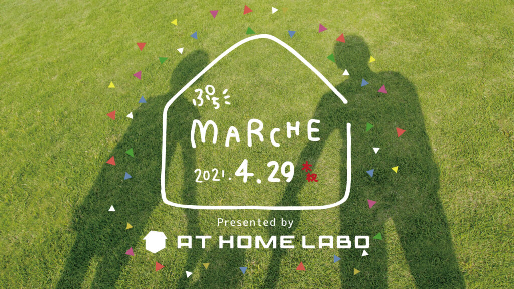 ぷちマルシェ in上越 2021.4.29