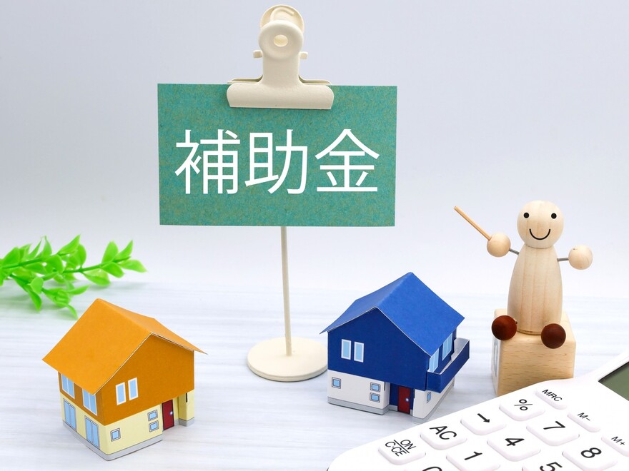 【2026年】上越市で住宅を建てる際の補助金・制度まとめ！活用のコツも